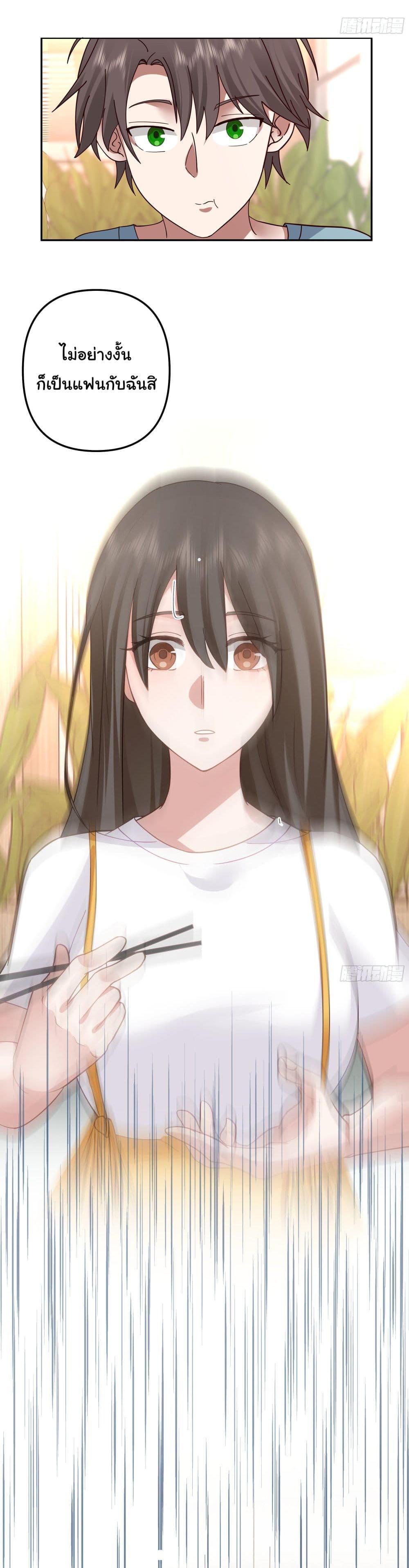 Manga-lc-com อ่านมังงะ อ่านการ์ตูน ออนไลน์ ฟรี I Really Don’t Want to be Reborn ตอนที่ 1 2 3 4 5 6 7 8 9 10 11 12 13 14 ฟรี ไม่มีโฆษณา Manga-lc - อ่าน มังงะ อ่าน การ์ตูน ออนไลน์ อ่านมังงะ ฟรี