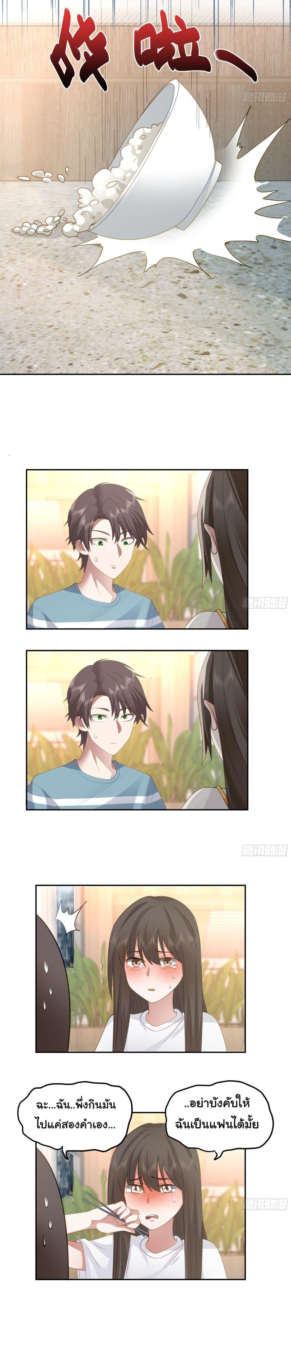 Manga-lc-com อ่านมังงะ อ่านการ์ตูน ออนไลน์ ฟรี I Really Don’t Want to be Reborn ตอนที่ 1 2 3 4 5 6 7 8 9 10 11 12 13 14 ฟรี ไม่มีโฆษณา Manga-lc - อ่าน มังงะ อ่าน การ์ตูน ออนไลน์ อ่านมังงะ ฟรี