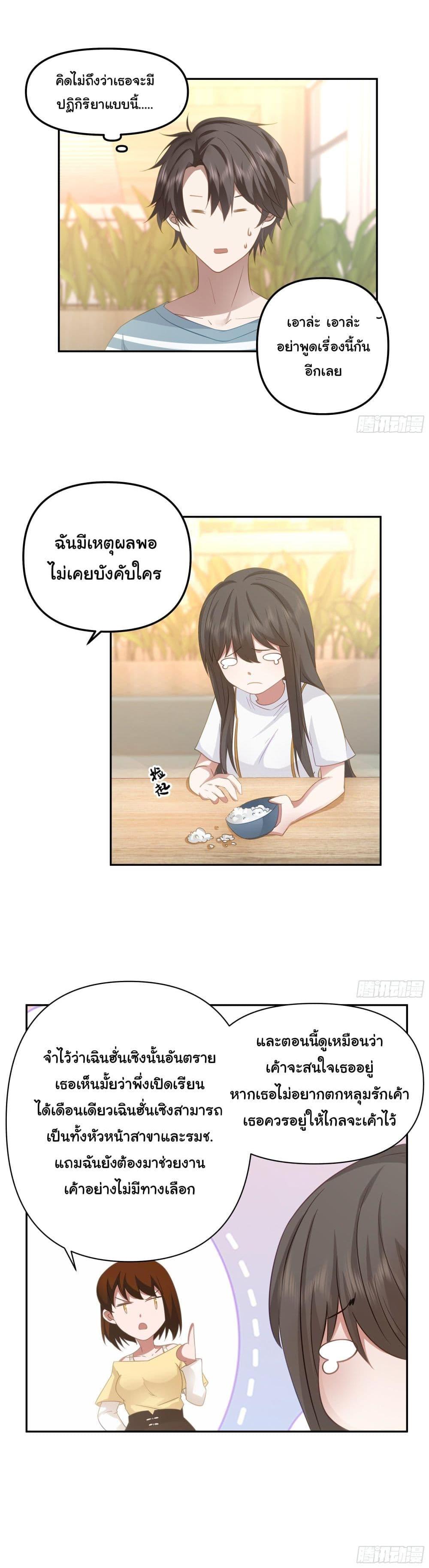 Manga-lc-com อ่านมังงะ อ่านการ์ตูน ออนไลน์ ฟรี I Really Don’t Want to be Reborn ตอนที่ 1 2 3 4 5 6 7 8 9 10 11 12 13 14 ฟรี ไม่มีโฆษณา Manga-lc - อ่าน มังงะ อ่าน การ์ตูน ออนไลน์ อ่านมังงะ ฟรี