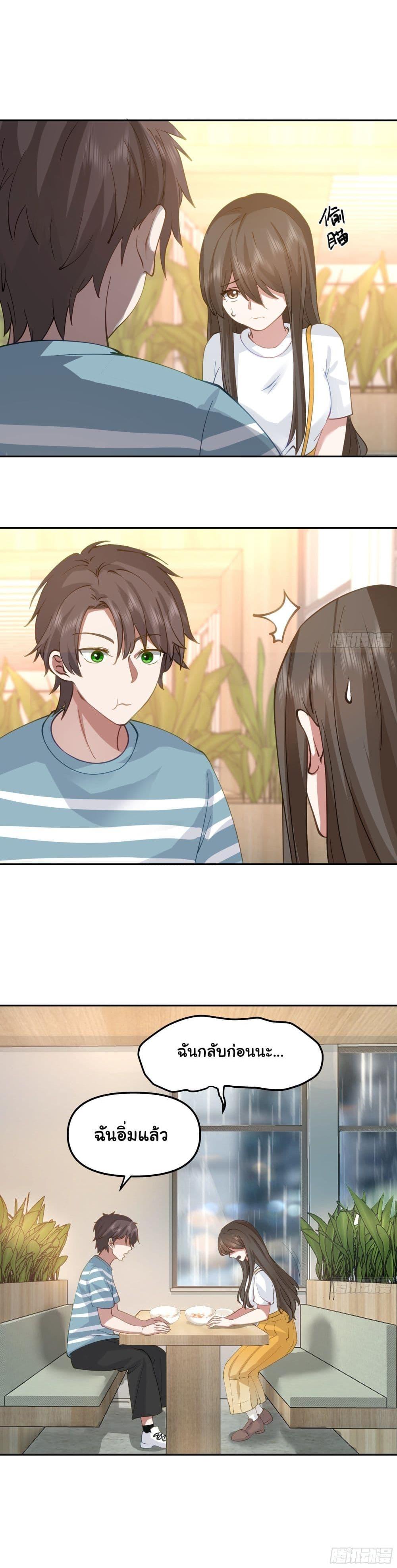 Manga-lc-com อ่านมังงะ อ่านการ์ตูน ออนไลน์ ฟรี I Really Don’t Want to be Reborn ตอนที่ 1 2 3 4 5 6 7 8 9 10 11 12 13 14 ฟรี ไม่มีโฆษณา Manga-lc - อ่าน มังงะ อ่าน การ์ตูน ออนไลน์ อ่านมังงะ ฟรี