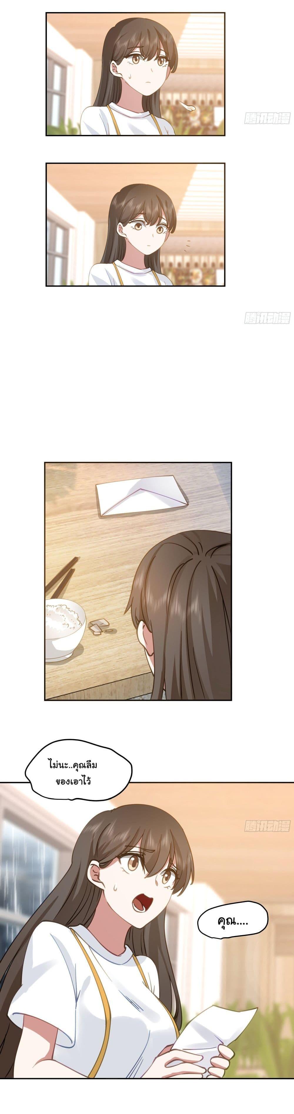 Manga-lc-com อ่านมังงะ อ่านการ์ตูน ออนไลน์ ฟรี I Really Don’t Want to be Reborn ตอนที่ 1 2 3 4 5 6 7 8 9 10 11 12 13 14 ฟรี ไม่มีโฆษณา Manga-lc - อ่าน มังงะ อ่าน การ์ตูน ออนไลน์ อ่านมังงะ ฟรี