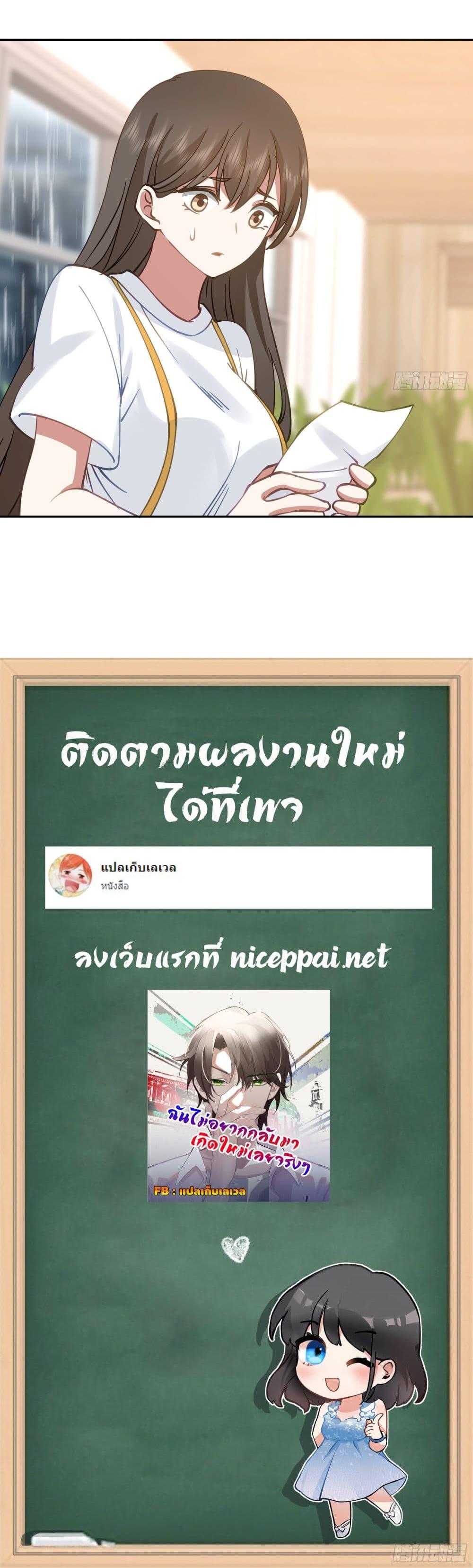 Manga-lc-com อ่านมังงะ อ่านการ์ตูน ออนไลน์ ฟรี I Really Don’t Want to be Reborn ตอนที่ 1 2 3 4 5 6 7 8 9 10 11 12 13 14 ฟรี ไม่มีโฆษณา Manga-lc - อ่าน มังงะ อ่าน การ์ตูน ออนไลน์ อ่านมังงะ ฟรี