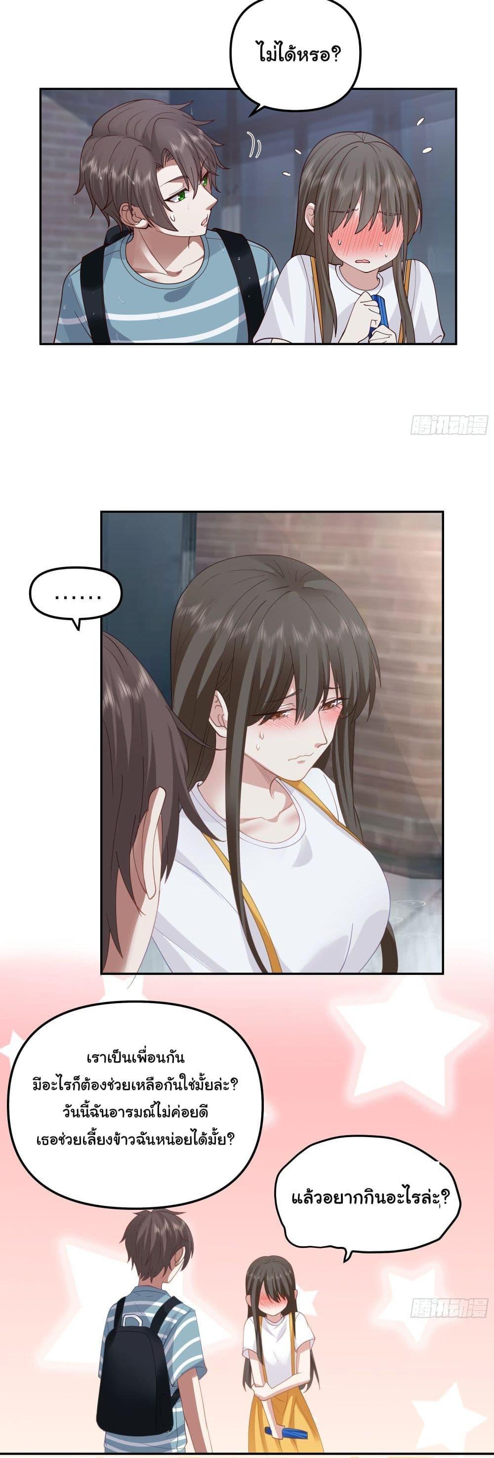 Manga-lc-com อ่านมังงะ อ่านการ์ตูน ออนไลน์ ฟรี I Really Don’t Want to be Reborn ตอนที่ 1 2 3 4 5 6 7 8 9 10 11 12 13 14 ฟรี ไม่มีโฆษณา Manga-lc - อ่าน มังงะ อ่าน การ์ตูน ออนไลน์ อ่านมังงะ ฟรี