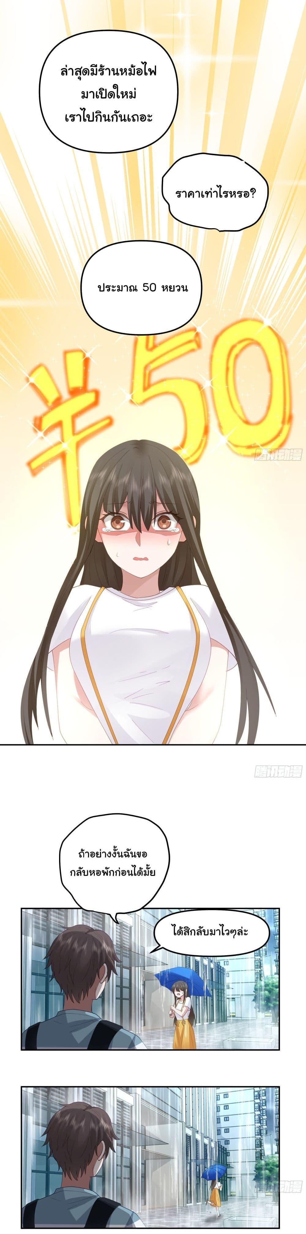 Manga-lc-com อ่านมังงะ อ่านการ์ตูน ออนไลน์ ฟรี I Really Don’t Want to be Reborn ตอนที่ 1 2 3 4 5 6 7 8 9 10 11 12 13 14 ฟรี ไม่มีโฆษณา Manga-lc - อ่าน มังงะ อ่าน การ์ตูน ออนไลน์ อ่านมังงะ ฟรี