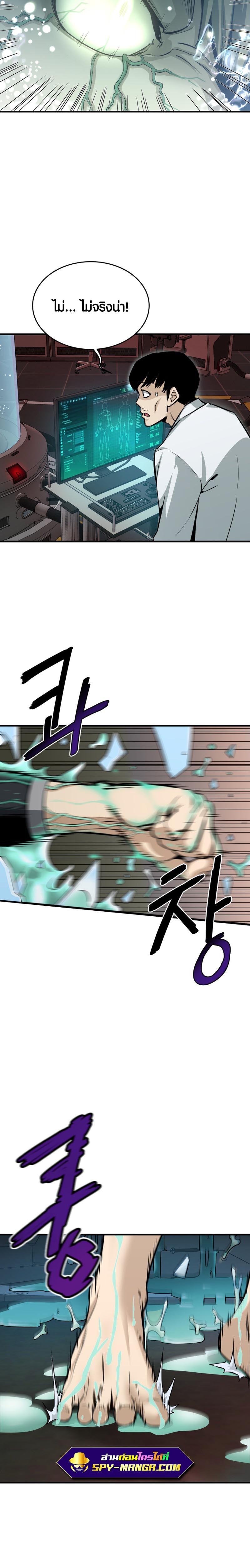 Manga-lc-com อ่านมังงะ อ่านการ์ตูน ออนไลน์ ฟรี Han Dae Sung That Returned From Hell ตอนที่ 1 2 3 4 5 6 7 8 9 10 11 12 13 14 ฟรี ไม่มีโฆษณา Manga-lc - อ่าน มังงะ อ่าน การ์ตูน ออนไลน์ อ่านมังงะ ฟรี