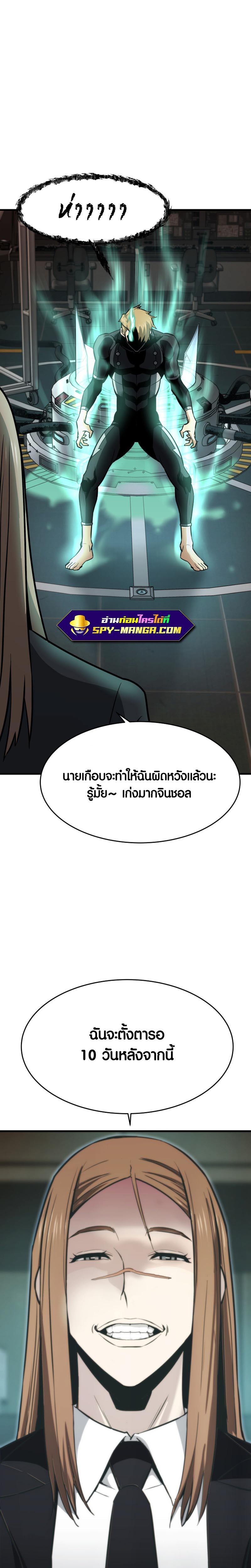 Manga-lc-com อ่านมังงะ อ่านการ์ตูน ออนไลน์ ฟรี Han Dae Sung That Returned From Hell ตอนที่ 1 2 3 4 5 6 7 8 9 10 11 12 13 14 ฟรี ไม่มีโฆษณา Manga-lc - อ่าน มังงะ อ่าน การ์ตูน ออนไลน์ อ่านมังงะ ฟรี