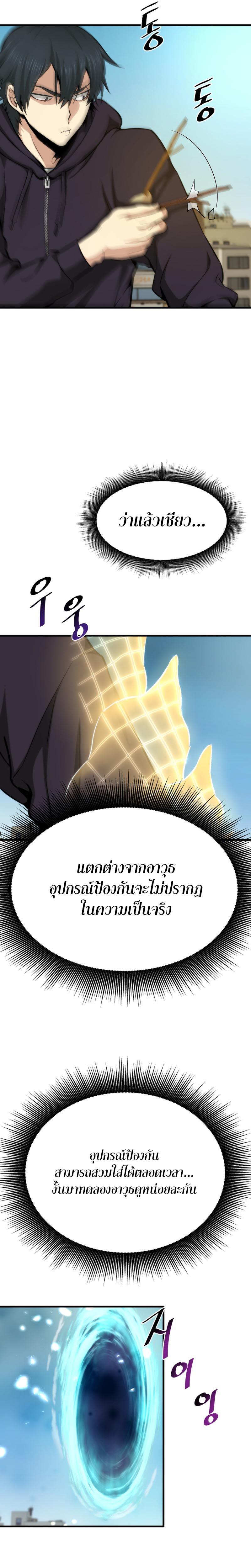 Manga-lc-com อ่านมังงะ อ่านการ์ตูน ออนไลน์ ฟรี Han Dae Sung That Returned From Hell ตอนที่ 1 2 3 4 5 6 7 8 9 10 11 12 13 14 ฟรี ไม่มีโฆษณา Manga-lc - อ่าน มังงะ อ่าน การ์ตูน ออนไลน์ อ่านมังงะ ฟรี