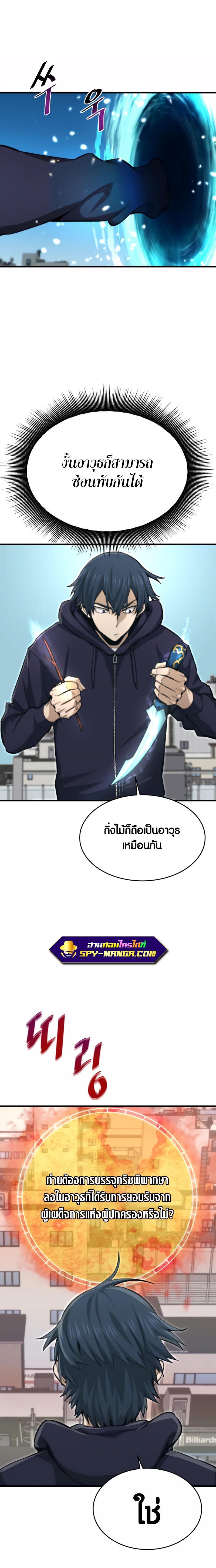 Manga-lc-com อ่านมังงะ อ่านการ์ตูน ออนไลน์ ฟรี Han Dae Sung That Returned From Hell ตอนที่ 1 2 3 4 5 6 7 8 9 10 11 12 13 14 ฟรี ไม่มีโฆษณา Manga-lc - อ่าน มังงะ อ่าน การ์ตูน ออนไลน์ อ่านมังงะ ฟรี