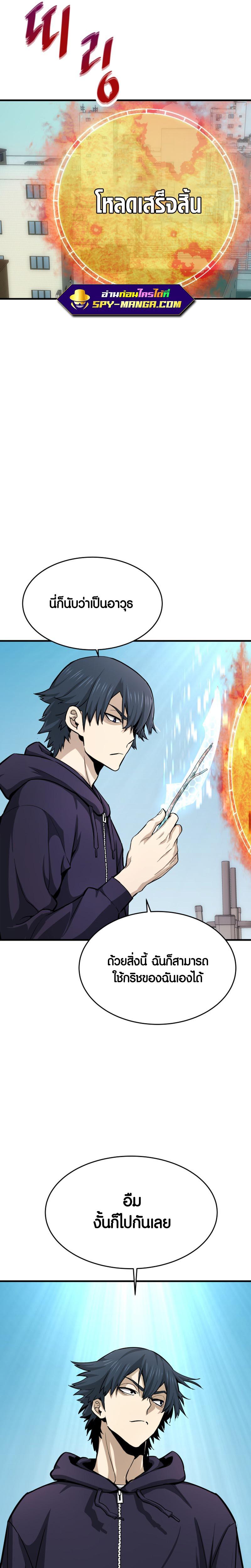 Manga-lc-com อ่านมังงะ อ่านการ์ตูน ออนไลน์ ฟรี Han Dae Sung That Returned From Hell ตอนที่ 1 2 3 4 5 6 7 8 9 10 11 12 13 14 ฟรี ไม่มีโฆษณา Manga-lc - อ่าน มังงะ อ่าน การ์ตูน ออนไลน์ อ่านมังงะ ฟรี