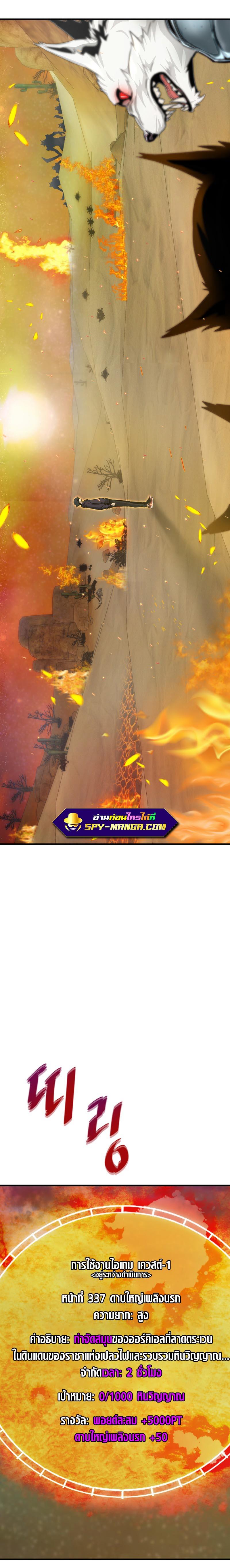 Manga-lc-com อ่านมังงะ อ่านการ์ตูน ออนไลน์ ฟรี Han Dae Sung That Returned From Hell ตอนที่ 1 2 3 4 5 6 7 8 9 10 11 12 13 14 ฟรี ไม่มีโฆษณา Manga-lc - อ่าน มังงะ อ่าน การ์ตูน ออนไลน์ อ่านมังงะ ฟรี