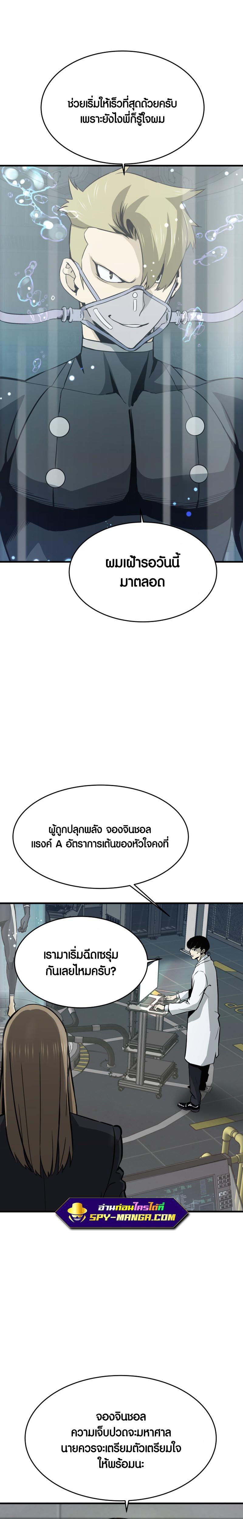 Manga-lc-com อ่านมังงะ อ่านการ์ตูน ออนไลน์ ฟรี Han Dae Sung That Returned From Hell ตอนที่ 1 2 3 4 5 6 7 8 9 10 11 12 13 14 ฟรี ไม่มีโฆษณา Manga-lc - อ่าน มังงะ อ่าน การ์ตูน ออนไลน์ อ่านมังงะ ฟรี