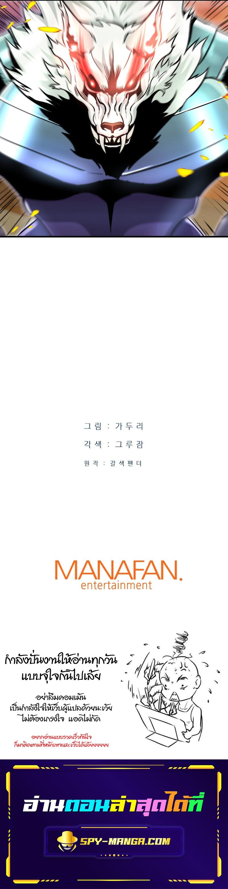 Manga-lc-com อ่านมังงะ อ่านการ์ตูน ออนไลน์ ฟรี Han Dae Sung That Returned From Hell ตอนที่ 1 2 3 4 5 6 7 8 9 10 11 12 13 14 ฟรี ไม่มีโฆษณา Manga-lc - อ่าน มังงะ อ่าน การ์ตูน ออนไลน์ อ่านมังงะ ฟรี