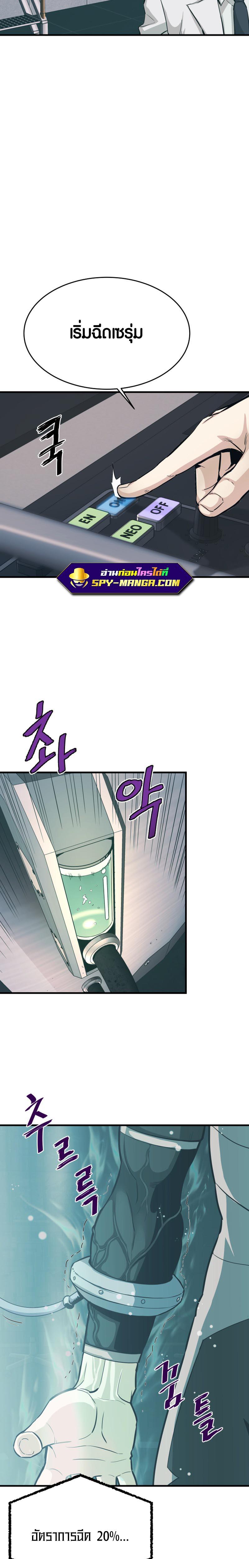 Manga-lc-com อ่านมังงะ อ่านการ์ตูน ออนไลน์ ฟรี Han Dae Sung That Returned From Hell ตอนที่ 1 2 3 4 5 6 7 8 9 10 11 12 13 14 ฟรี ไม่มีโฆษณา Manga-lc - อ่าน มังงะ อ่าน การ์ตูน ออนไลน์ อ่านมังงะ ฟรี