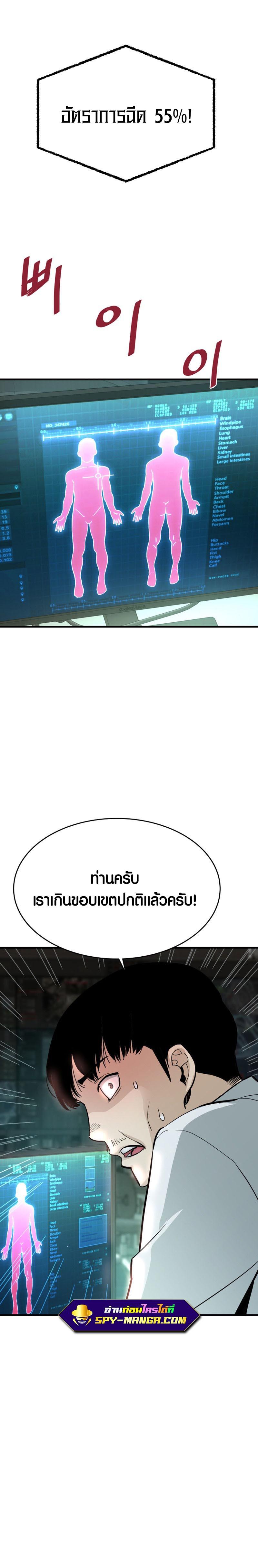 Manga-lc-com อ่านมังงะ อ่านการ์ตูน ออนไลน์ ฟรี Han Dae Sung That Returned From Hell ตอนที่ 1 2 3 4 5 6 7 8 9 10 11 12 13 14 ฟรี ไม่มีโฆษณา Manga-lc - อ่าน มังงะ อ่าน การ์ตูน ออนไลน์ อ่านมังงะ ฟรี