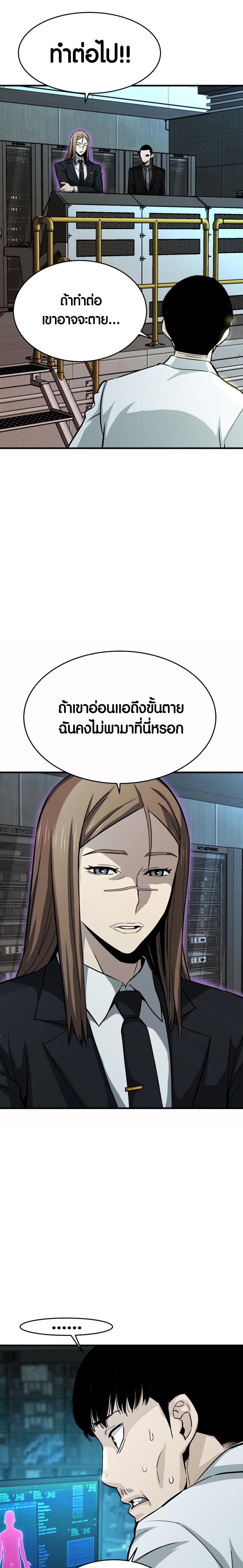 Manga-lc-com อ่านมังงะ อ่านการ์ตูน ออนไลน์ ฟรี Han Dae Sung That Returned From Hell ตอนที่ 1 2 3 4 5 6 7 8 9 10 11 12 13 14 ฟรี ไม่มีโฆษณา Manga-lc - อ่าน มังงะ อ่าน การ์ตูน ออนไลน์ อ่านมังงะ ฟรี