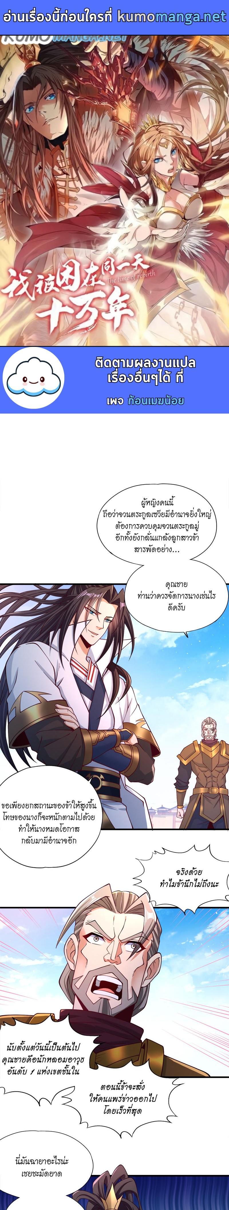 Manga-lc-com อ่านมังงะ อ่านการ์ตูน ออนไลน์ ฟรี The Time of Rebirth ตอนที่ 1 2 3 4 5 6 7 8 9 10 11 12 13 14 ฟรี ไม่มีโฆษณา Manga-lc - อ่าน มังงะ อ่าน การ์ตูน ออนไลน์ อ่านมังงะ ฟรี