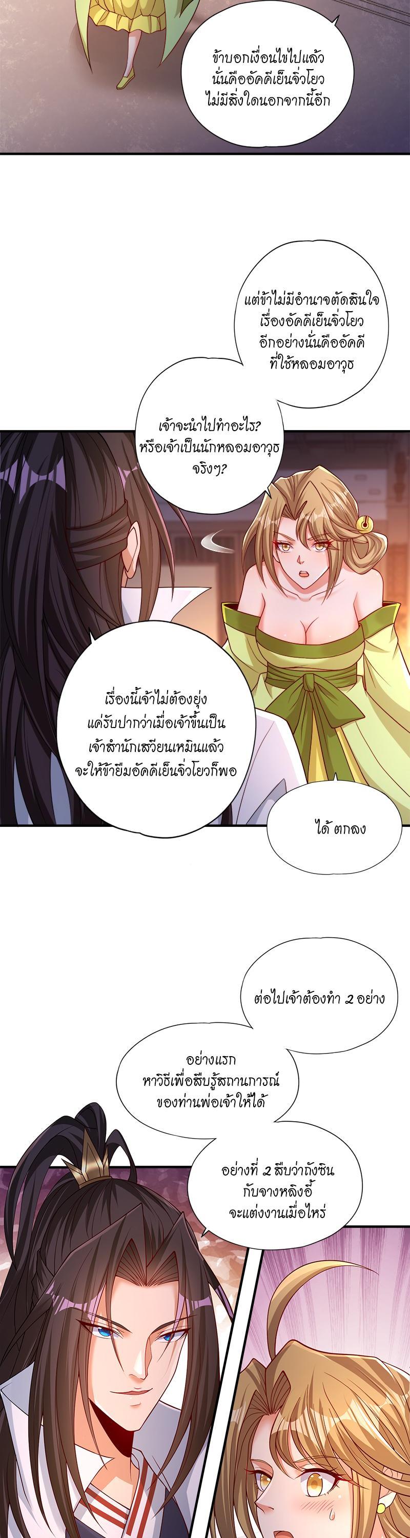 Manga-lc-com อ่านมังงะ อ่านการ์ตูน ออนไลน์ ฟรี The Time of Rebirth ตอนที่ 1 2 3 4 5 6 7 8 9 10 11 12 13 14 ฟรี ไม่มีโฆษณา Manga-lc - อ่าน มังงะ อ่าน การ์ตูน ออนไลน์ อ่านมังงะ ฟรี