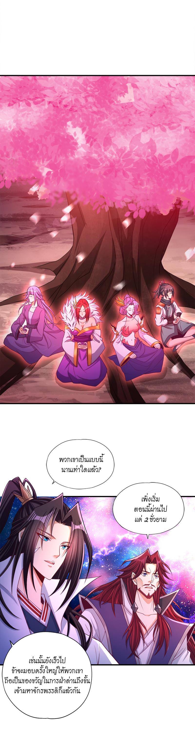 Manga-lc-com อ่านมังงะ อ่านการ์ตูน ออนไลน์ ฟรี The Time of Rebirth ตอนที่ 1 2 3 4 5 6 7 8 9 10 11 12 13 14 ฟรี ไม่มีโฆษณา Manga-lc - อ่าน มังงะ อ่าน การ์ตูน ออนไลน์ อ่านมังงะ ฟรี