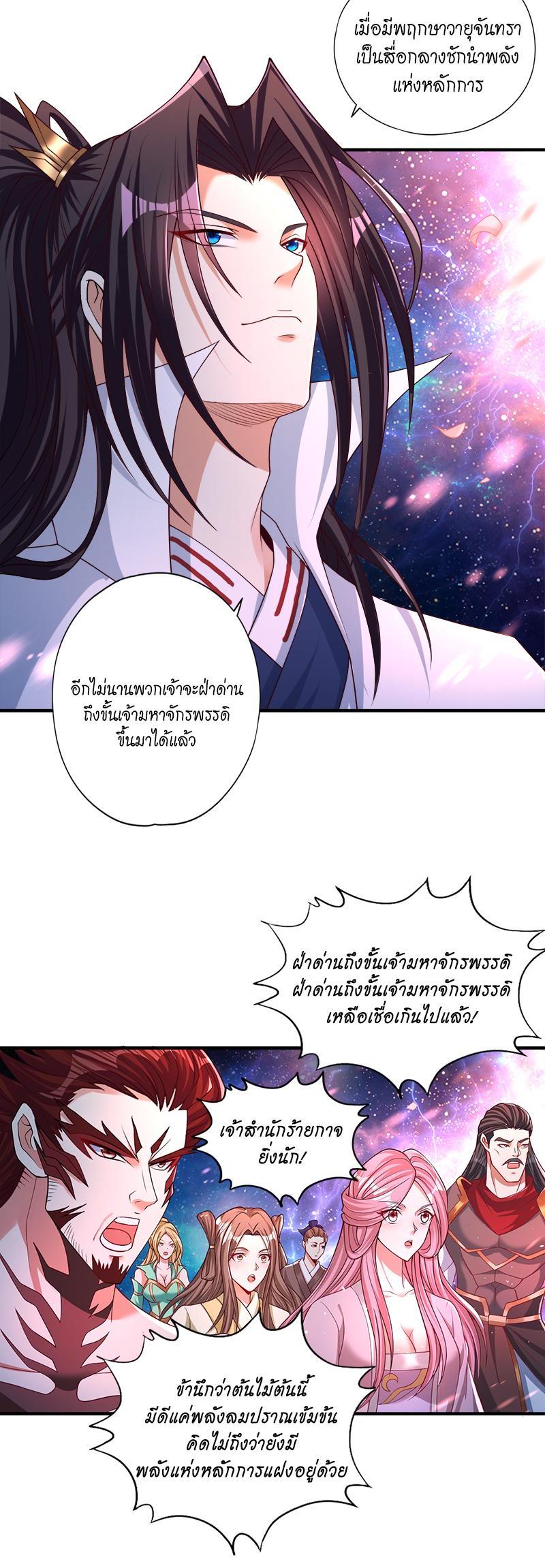Manga-lc-com อ่านมังงะ อ่านการ์ตูน ออนไลน์ ฟรี The Time of Rebirth ตอนที่ 1 2 3 4 5 6 7 8 9 10 11 12 13 14 ฟรี ไม่มีโฆษณา Manga-lc - อ่าน มังงะ อ่าน การ์ตูน ออนไลน์ อ่านมังงะ ฟรี