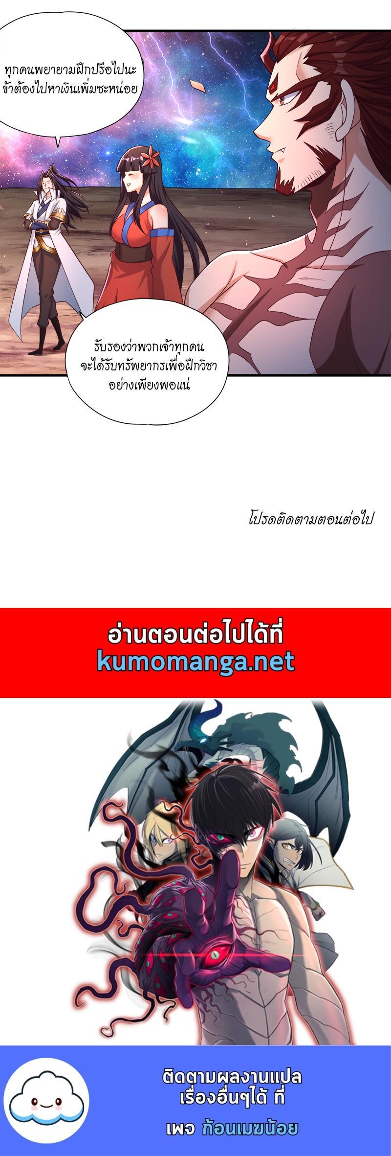 Manga-lc-com อ่านมังงะ อ่านการ์ตูน ออนไลน์ ฟรี The Time of Rebirth ตอนที่ 1 2 3 4 5 6 7 8 9 10 11 12 13 14 ฟรี ไม่มีโฆษณา Manga-lc - อ่าน มังงะ อ่าน การ์ตูน ออนไลน์ อ่านมังงะ ฟรี