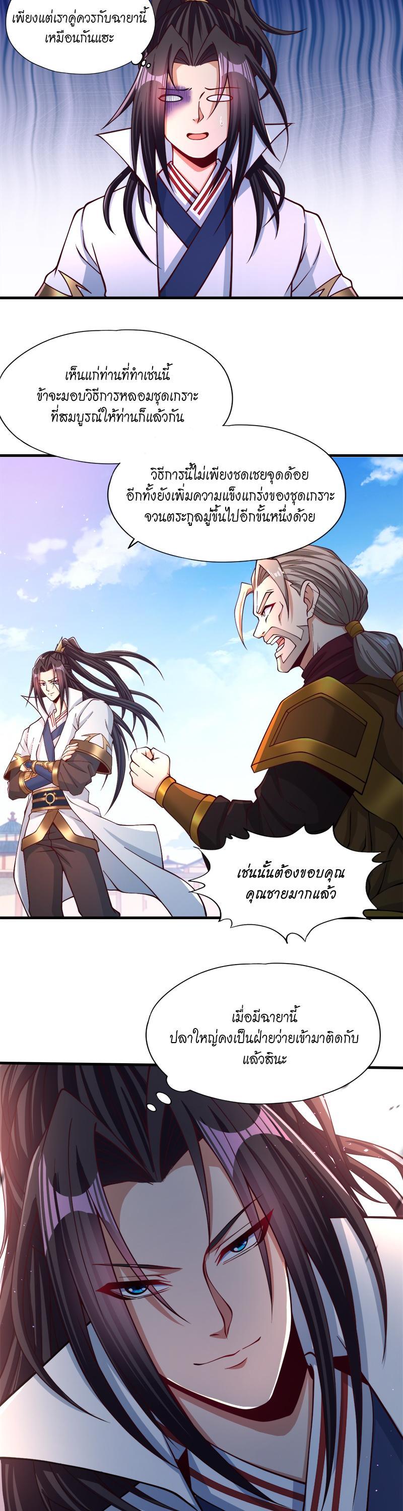 Manga-lc-com อ่านมังงะ อ่านการ์ตูน ออนไลน์ ฟรี The Time of Rebirth ตอนที่ 1 2 3 4 5 6 7 8 9 10 11 12 13 14 ฟรี ไม่มีโฆษณา Manga-lc - อ่าน มังงะ อ่าน การ์ตูน ออนไลน์ อ่านมังงะ ฟรี