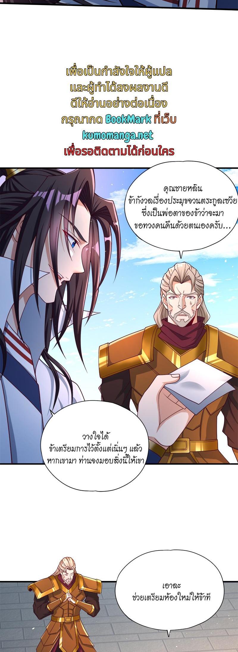 Manga-lc-com อ่านมังงะ อ่านการ์ตูน ออนไลน์ ฟรี The Time of Rebirth ตอนที่ 1 2 3 4 5 6 7 8 9 10 11 12 13 14 ฟรี ไม่มีโฆษณา Manga-lc - อ่าน มังงะ อ่าน การ์ตูน ออนไลน์ อ่านมังงะ ฟรี