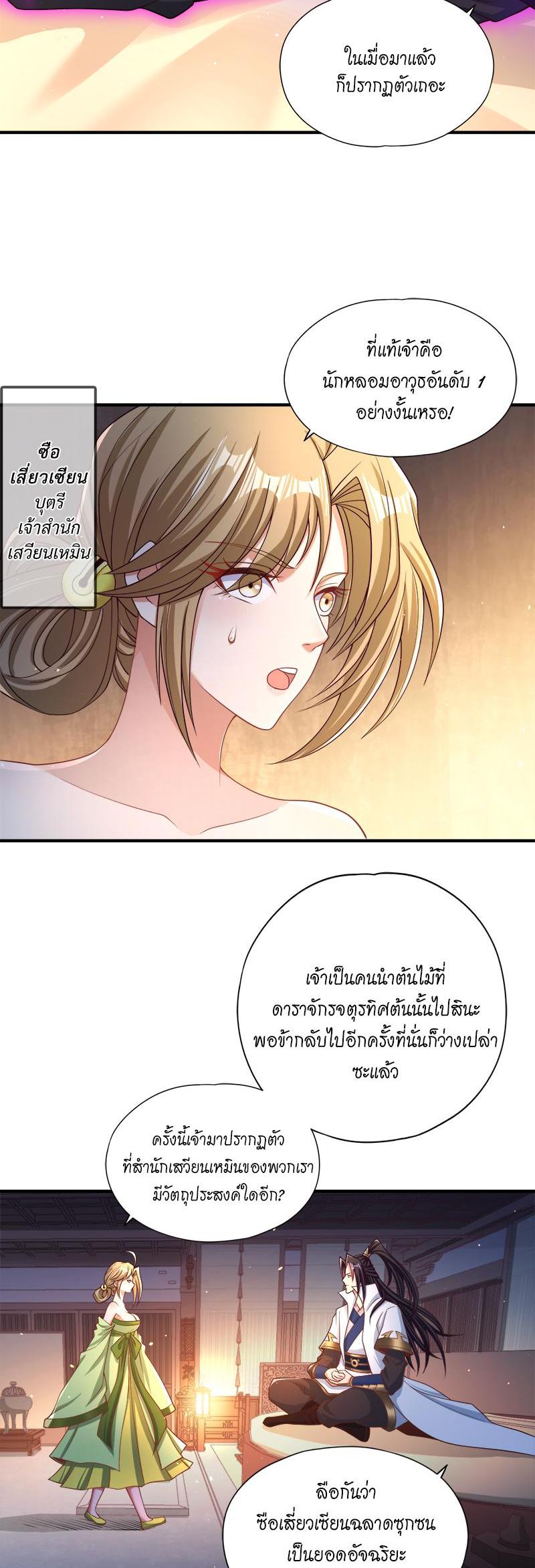 Manga-lc-com อ่านมังงะ อ่านการ์ตูน ออนไลน์ ฟรี The Time of Rebirth ตอนที่ 1 2 3 4 5 6 7 8 9 10 11 12 13 14 ฟรี ไม่มีโฆษณา Manga-lc - อ่าน มังงะ อ่าน การ์ตูน ออนไลน์ อ่านมังงะ ฟรี