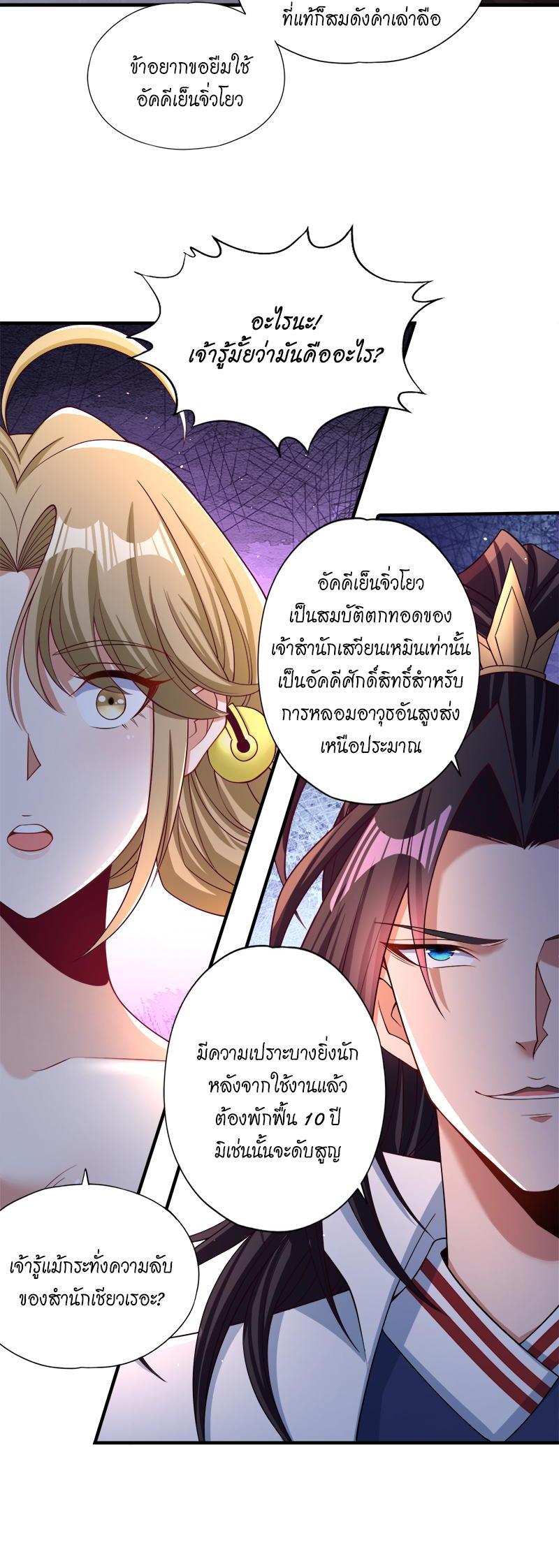 Manga-lc-com อ่านมังงะ อ่านการ์ตูน ออนไลน์ ฟรี The Time of Rebirth ตอนที่ 1 2 3 4 5 6 7 8 9 10 11 12 13 14 ฟรี ไม่มีโฆษณา Manga-lc - อ่าน มังงะ อ่าน การ์ตูน ออนไลน์ อ่านมังงะ ฟรี