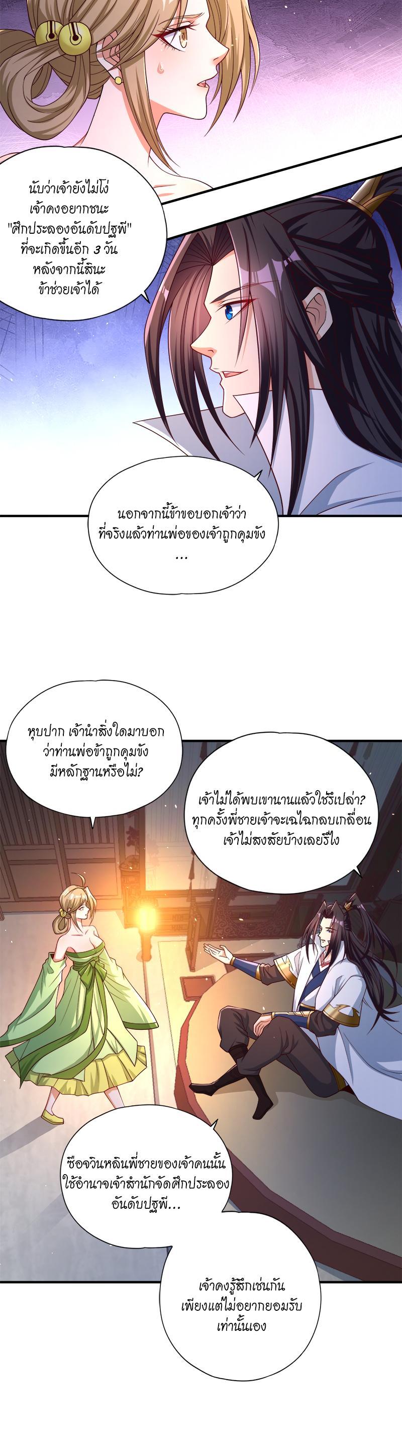 Manga-lc-com อ่านมังงะ อ่านการ์ตูน ออนไลน์ ฟรี The Time of Rebirth ตอนที่ 1 2 3 4 5 6 7 8 9 10 11 12 13 14 ฟรี ไม่มีโฆษณา Manga-lc - อ่าน มังงะ อ่าน การ์ตูน ออนไลน์ อ่านมังงะ ฟรี
