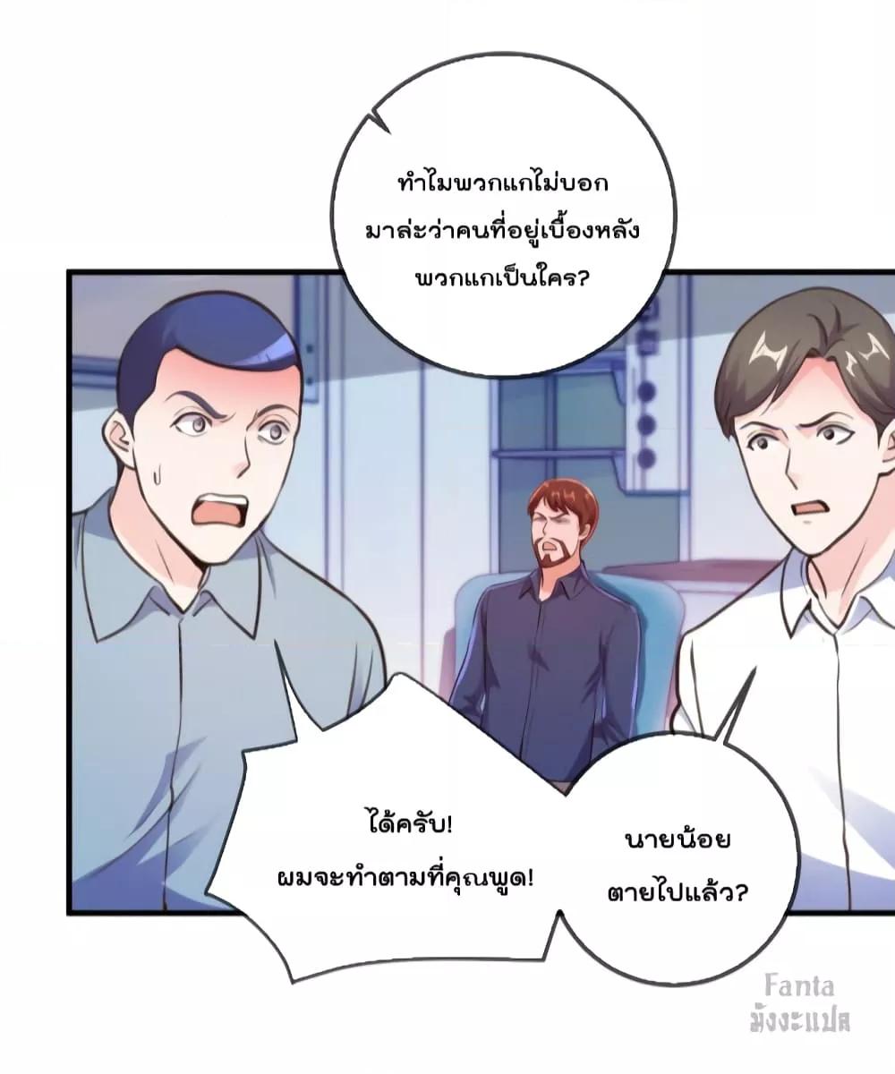Manga-lc-com อ่านมังงะ อ่านการ์ตูน ออนไลน์ ฟรี Rebirth Earth Immortal Venerable – การหวนคืนของเซียนสวรรค์ ตอนที่ 1 2 3 4 5 6 7 8 9 10 11 12 13 14 ฟรี ไม่มีโฆษณา Manga-lc - อ่าน มังงะ อ่าน การ์ตูน ออนไลน์ อ่านมังงะ ฟรี
