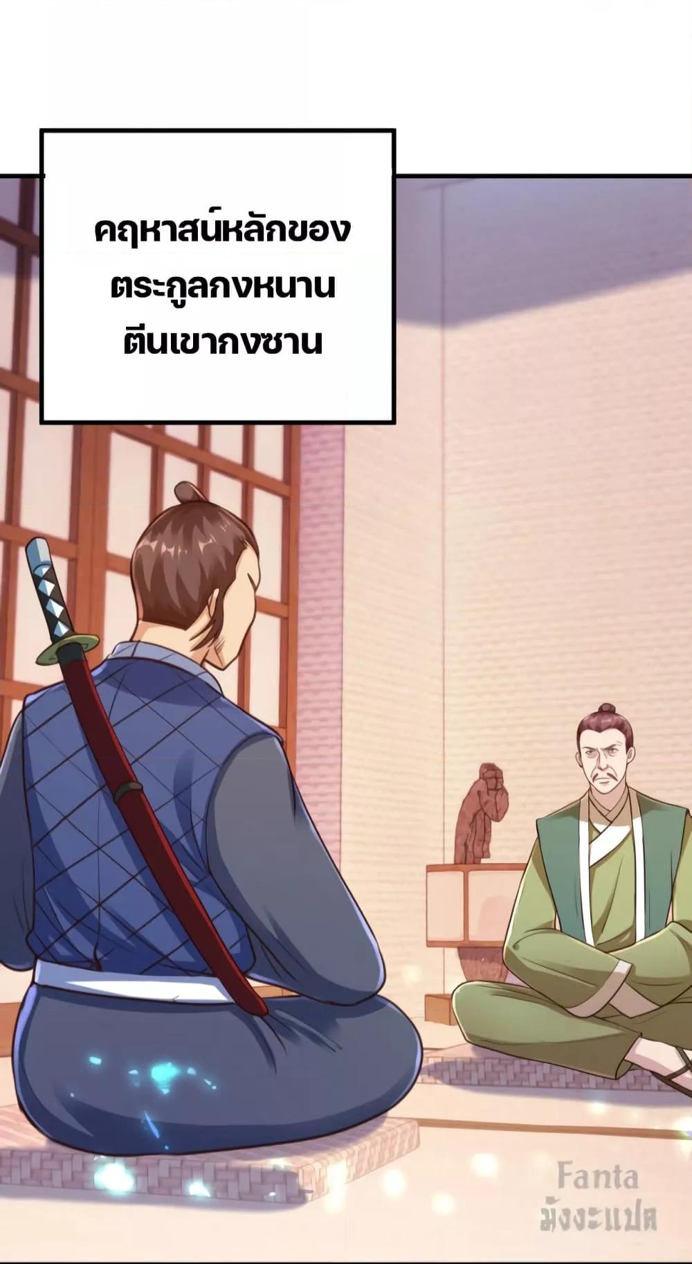 Manga-lc-com อ่านมังงะ อ่านการ์ตูน ออนไลน์ ฟรี Rebirth Earth Immortal Venerable – การหวนคืนของเซียนสวรรค์ ตอนที่ 1 2 3 4 5 6 7 8 9 10 11 12 13 14 ฟรี ไม่มีโฆษณา Manga-lc - อ่าน มังงะ อ่าน การ์ตูน ออนไลน์ อ่านมังงะ ฟรี