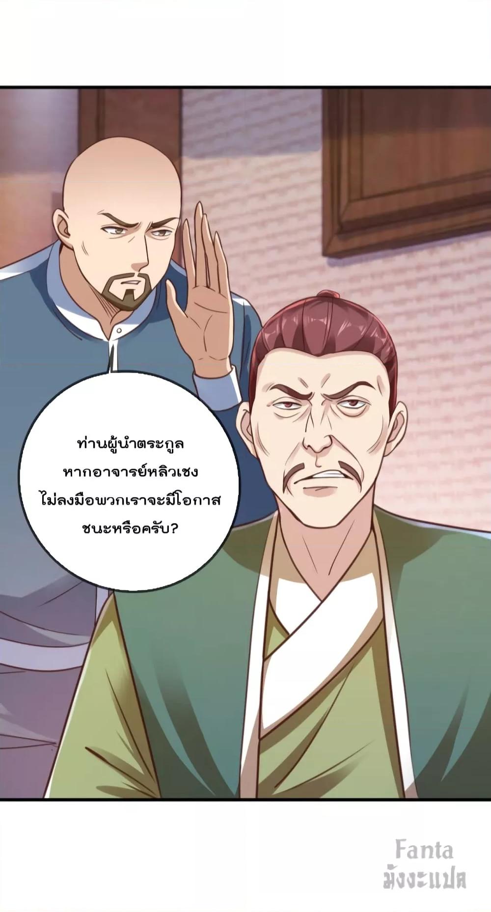 Manga-lc-com อ่านมังงะ อ่านการ์ตูน ออนไลน์ ฟรี Rebirth Earth Immortal Venerable – การหวนคืนของเซียนสวรรค์ ตอนที่ 1 2 3 4 5 6 7 8 9 10 11 12 13 14 ฟรี ไม่มีโฆษณา Manga-lc - อ่าน มังงะ อ่าน การ์ตูน ออนไลน์ อ่านมังงะ ฟรี