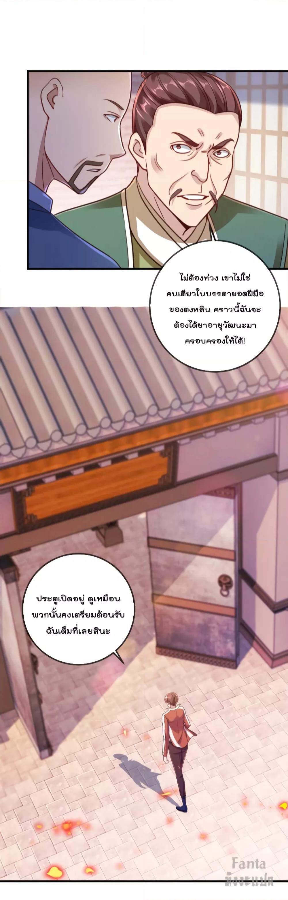 Manga-lc-com อ่านมังงะ อ่านการ์ตูน ออนไลน์ ฟรี Rebirth Earth Immortal Venerable – การหวนคืนของเซียนสวรรค์ ตอนที่ 1 2 3 4 5 6 7 8 9 10 11 12 13 14 ฟรี ไม่มีโฆษณา Manga-lc - อ่าน มังงะ อ่าน การ์ตูน ออนไลน์ อ่านมังงะ ฟรี