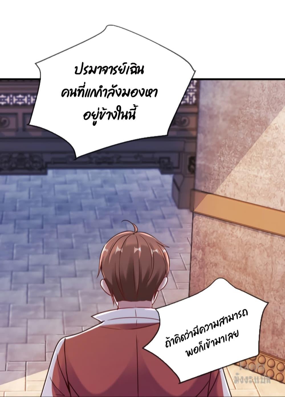 Manga-lc-com อ่านมังงะ อ่านการ์ตูน ออนไลน์ ฟรี Rebirth Earth Immortal Venerable – การหวนคืนของเซียนสวรรค์ ตอนที่ 1 2 3 4 5 6 7 8 9 10 11 12 13 14 ฟรี ไม่มีโฆษณา Manga-lc - อ่าน มังงะ อ่าน การ์ตูน ออนไลน์ อ่านมังงะ ฟรี