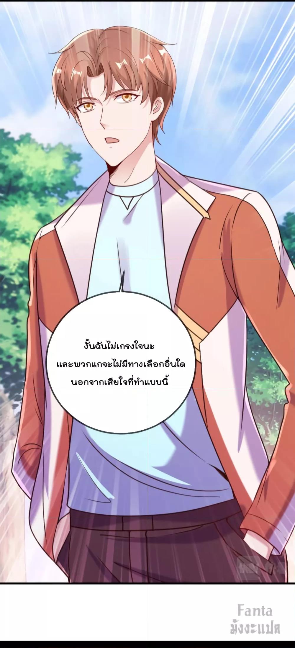 Manga-lc-com อ่านมังงะ อ่านการ์ตูน ออนไลน์ ฟรี Rebirth Earth Immortal Venerable – การหวนคืนของเซียนสวรรค์ ตอนที่ 1 2 3 4 5 6 7 8 9 10 11 12 13 14 ฟรี ไม่มีโฆษณา Manga-lc - อ่าน มังงะ อ่าน การ์ตูน ออนไลน์ อ่านมังงะ ฟรี