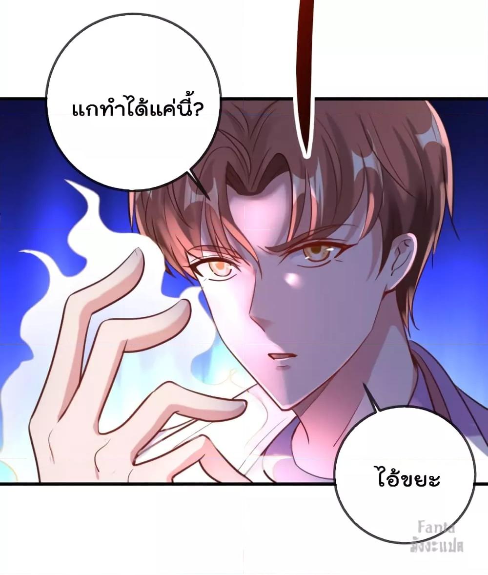 Manga-lc-com อ่านมังงะ อ่านการ์ตูน ออนไลน์ ฟรี Rebirth Earth Immortal Venerable – การหวนคืนของเซียนสวรรค์ ตอนที่ 1 2 3 4 5 6 7 8 9 10 11 12 13 14 ฟรี ไม่มีโฆษณา Manga-lc - อ่าน มังงะ อ่าน การ์ตูน ออนไลน์ อ่านมังงะ ฟรี