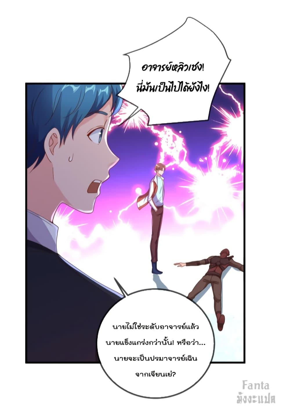 Manga-lc-com อ่านมังงะ อ่านการ์ตูน ออนไลน์ ฟรี Rebirth Earth Immortal Venerable – การหวนคืนของเซียนสวรรค์ ตอนที่ 1 2 3 4 5 6 7 8 9 10 11 12 13 14 ฟรี ไม่มีโฆษณา Manga-lc - อ่าน มังงะ อ่าน การ์ตูน ออนไลน์ อ่านมังงะ ฟรี