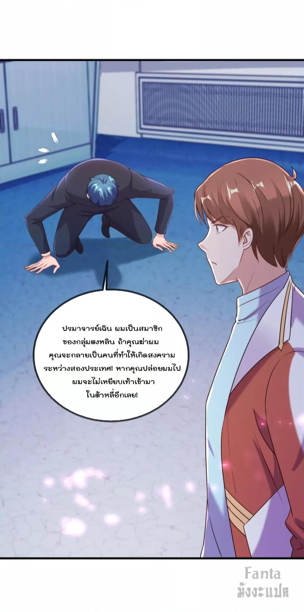Manga-lc-com อ่านมังงะ อ่านการ์ตูน ออนไลน์ ฟรี Rebirth Earth Immortal Venerable – การหวนคืนของเซียนสวรรค์ ตอนที่ 1 2 3 4 5 6 7 8 9 10 11 12 13 14 ฟรี ไม่มีโฆษณา Manga-lc - อ่าน มังงะ อ่าน การ์ตูน ออนไลน์ อ่านมังงะ ฟรี