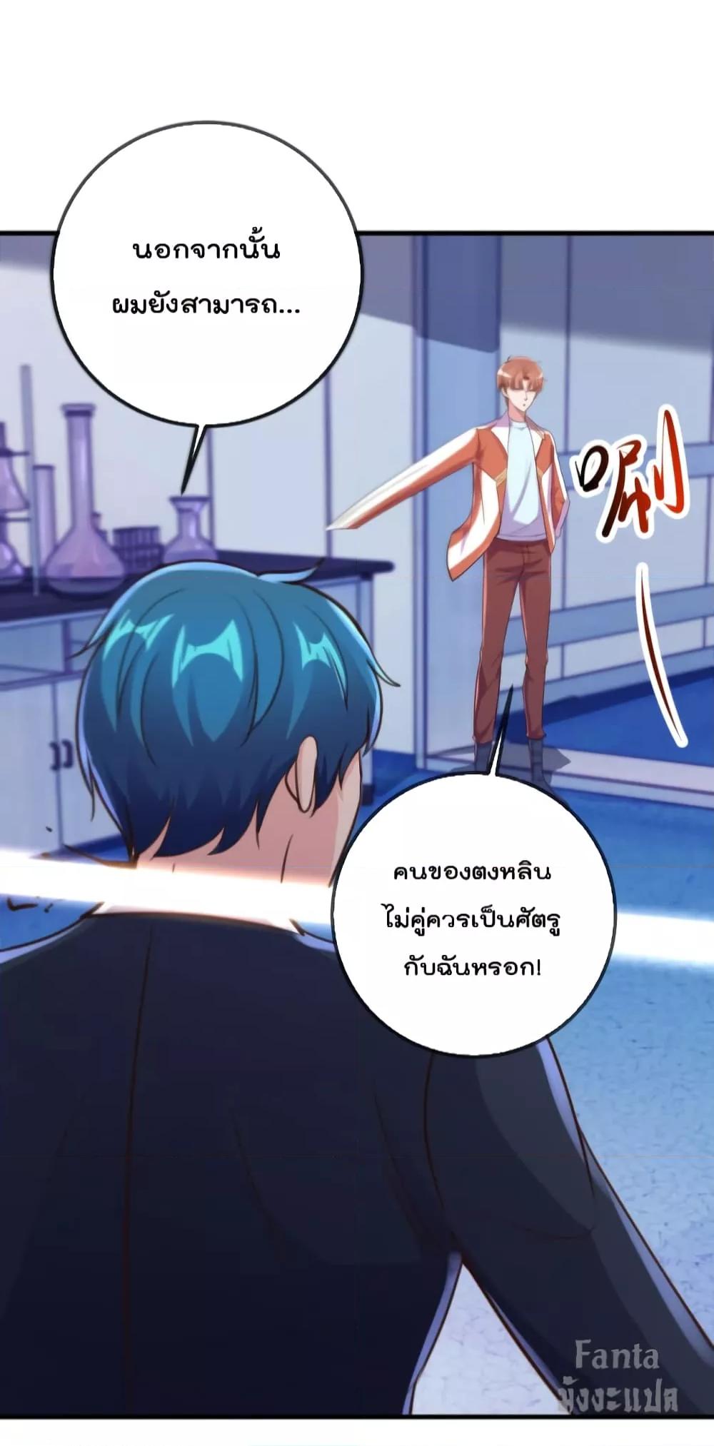 Manga-lc-com อ่านมังงะ อ่านการ์ตูน ออนไลน์ ฟรี Rebirth Earth Immortal Venerable – การหวนคืนของเซียนสวรรค์ ตอนที่ 1 2 3 4 5 6 7 8 9 10 11 12 13 14 ฟรี ไม่มีโฆษณา Manga-lc - อ่าน มังงะ อ่าน การ์ตูน ออนไลน์ อ่านมังงะ ฟรี