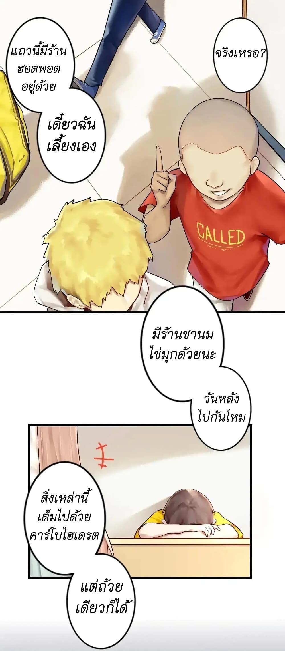 Manga-lc-com อ่านมังงะ อ่านการ์ตูน ออนไลน์ ฟรี Read Miss, Don’t Livestream It! ตอนที่ 1 2 3 4 5 6 7 8 9 10 11 12 13 14 ฟรี ไม่มีโฆษณา Manga-lc - อ่าน มังงะ อ่าน การ์ตูน ออนไลน์ อ่านมังงะ ฟรี