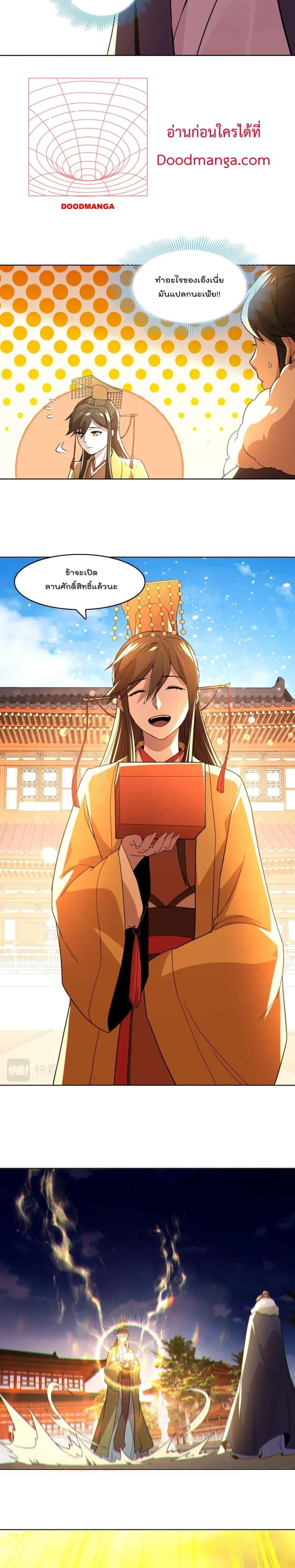 Manga-lc-com อ่านมังงะ อ่านการ์ตูน ออนไลน์ ฟรี If I die, I’ll be invincible ตอนที่ 1 2 3 4 5 6 7 8 9 10 11 12 13 14 ฟรี ไม่มีโฆษณา Manga-lc - อ่าน มังงะ อ่าน การ์ตูน ออนไลน์ อ่านมังงะ ฟรี