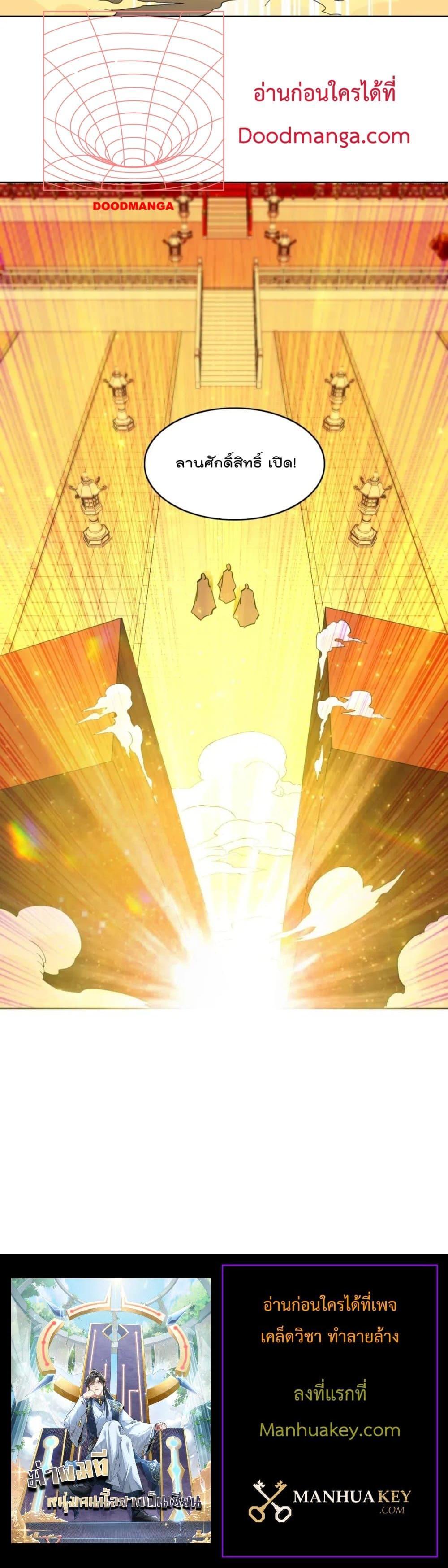 Manga-lc-com อ่านมังงะ อ่านการ์ตูน ออนไลน์ ฟรี If I die, I’ll be invincible ตอนที่ 1 2 3 4 5 6 7 8 9 10 11 12 13 14 ฟรี ไม่มีโฆษณา Manga-lc - อ่าน มังงะ อ่าน การ์ตูน ออนไลน์ อ่านมังงะ ฟรี