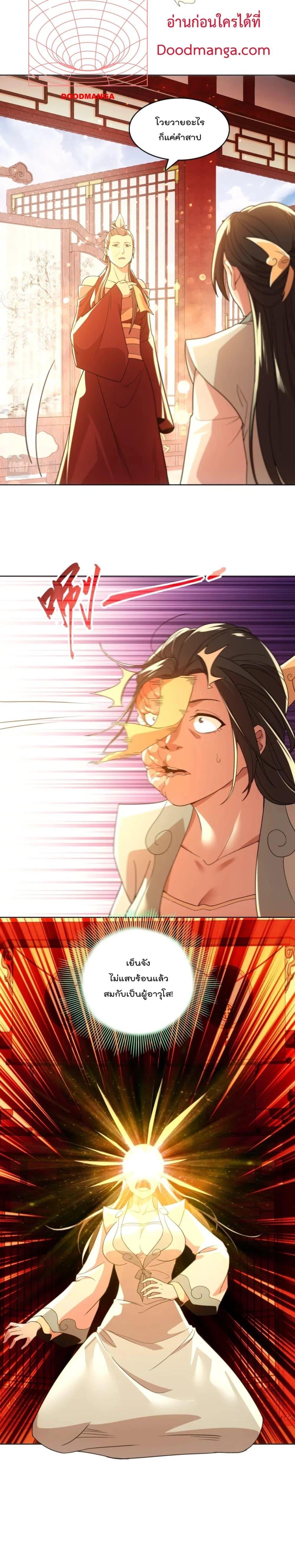 Manga-lc-com อ่านมังงะ อ่านการ์ตูน ออนไลน์ ฟรี If I die, I’ll be invincible ตอนที่ 1 2 3 4 5 6 7 8 9 10 11 12 13 14 ฟรี ไม่มีโฆษณา Manga-lc - อ่าน มังงะ อ่าน การ์ตูน ออนไลน์ อ่านมังงะ ฟรี