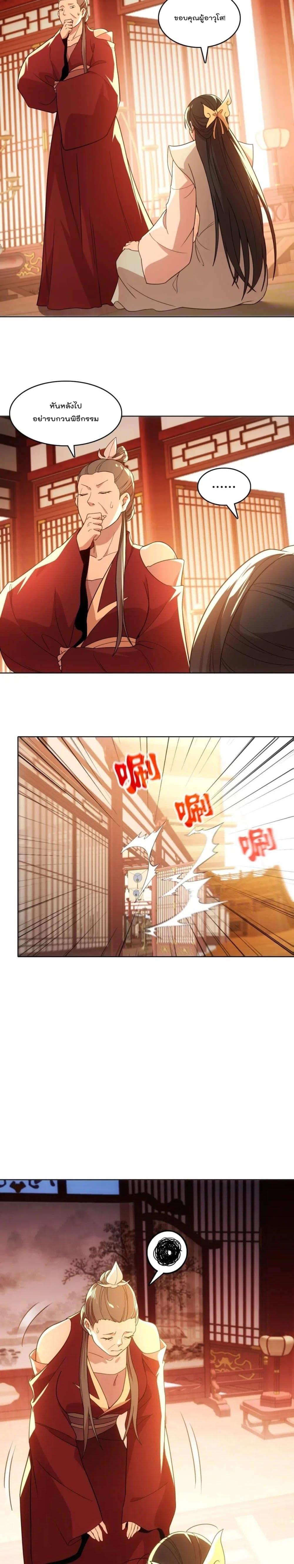 Manga-lc-com อ่านมังงะ อ่านการ์ตูน ออนไลน์ ฟรี If I die, I’ll be invincible ตอนที่ 1 2 3 4 5 6 7 8 9 10 11 12 13 14 ฟรี ไม่มีโฆษณา Manga-lc - อ่าน มังงะ อ่าน การ์ตูน ออนไลน์ อ่านมังงะ ฟรี