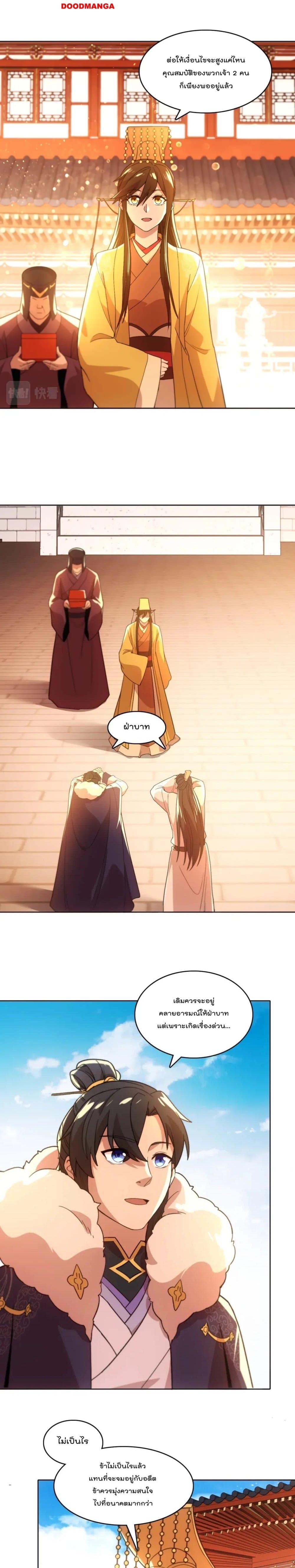 Manga-lc-com อ่านมังงะ อ่านการ์ตูน ออนไลน์ ฟรี If I die, I’ll be invincible ตอนที่ 1 2 3 4 5 6 7 8 9 10 11 12 13 14 ฟรี ไม่มีโฆษณา Manga-lc - อ่าน มังงะ อ่าน การ์ตูน ออนไลน์ อ่านมังงะ ฟรี