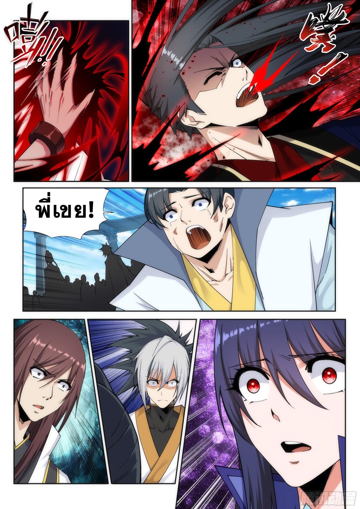 Manga-lc-com อ่านมังงะ อ่านการ์ตูน ออนไลน์ ฟรี Against the Gods ตอนที่ 1 2 3 4 5 6 7 8 9 10 11 12 13 14 ฟรี ไม่มีโฆษณา Manga-lc - อ่าน มังงะ อ่าน การ์ตูน ออนไลน์ อ่านมังงะ ฟรี