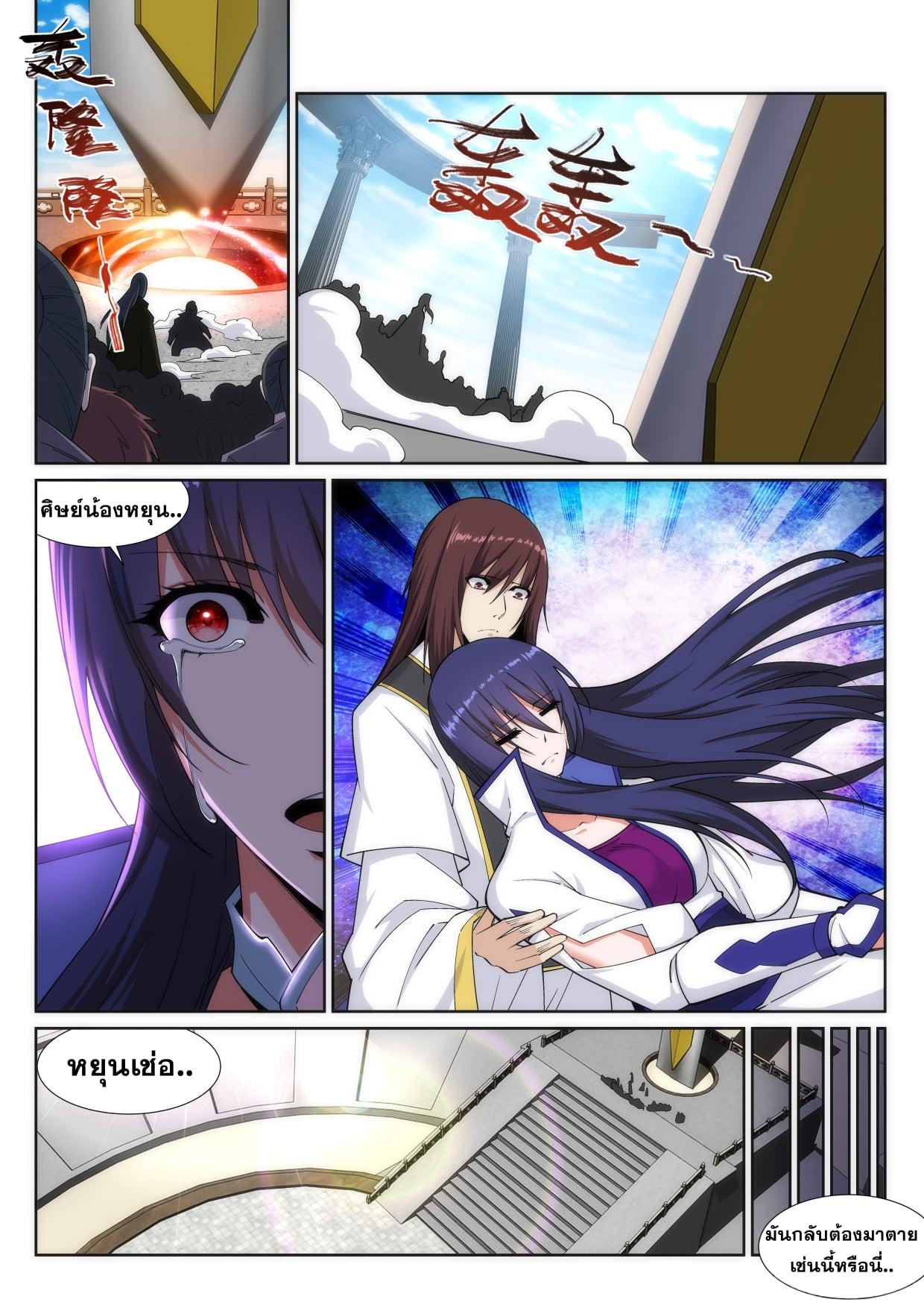Manga-lc-com อ่านมังงะ อ่านการ์ตูน ออนไลน์ ฟรี Against the Gods ตอนที่ 1 2 3 4 5 6 7 8 9 10 11 12 13 14 ฟรี ไม่มีโฆษณา Manga-lc - อ่าน มังงะ อ่าน การ์ตูน ออนไลน์ อ่านมังงะ ฟรี