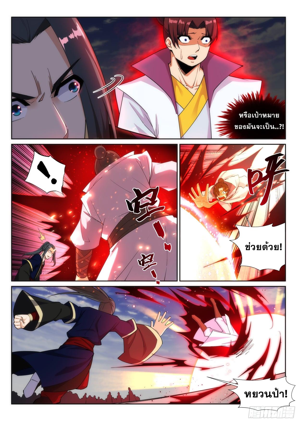 Manga-lc-com อ่านมังงะ อ่านการ์ตูน ออนไลน์ ฟรี Against the Gods ตอนที่ 1 2 3 4 5 6 7 8 9 10 11 12 13 14 ฟรี ไม่มีโฆษณา Manga-lc - อ่าน มังงะ อ่าน การ์ตูน ออนไลน์ อ่านมังงะ ฟรี