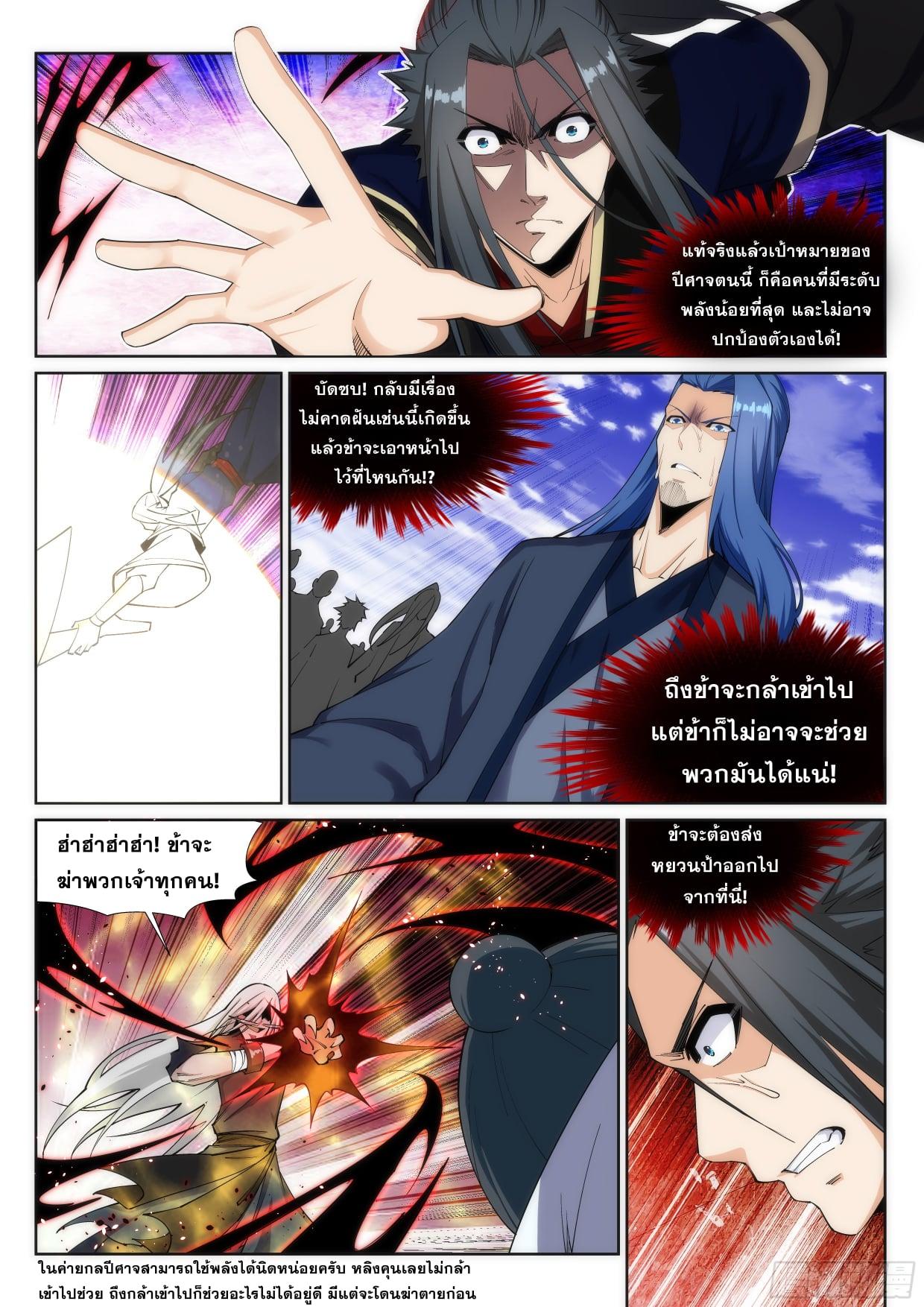 Manga-lc-com อ่านมังงะ อ่านการ์ตูน ออนไลน์ ฟรี Against the Gods ตอนที่ 1 2 3 4 5 6 7 8 9 10 11 12 13 14 ฟรี ไม่มีโฆษณา Manga-lc - อ่าน มังงะ อ่าน การ์ตูน ออนไลน์ อ่านมังงะ ฟรี