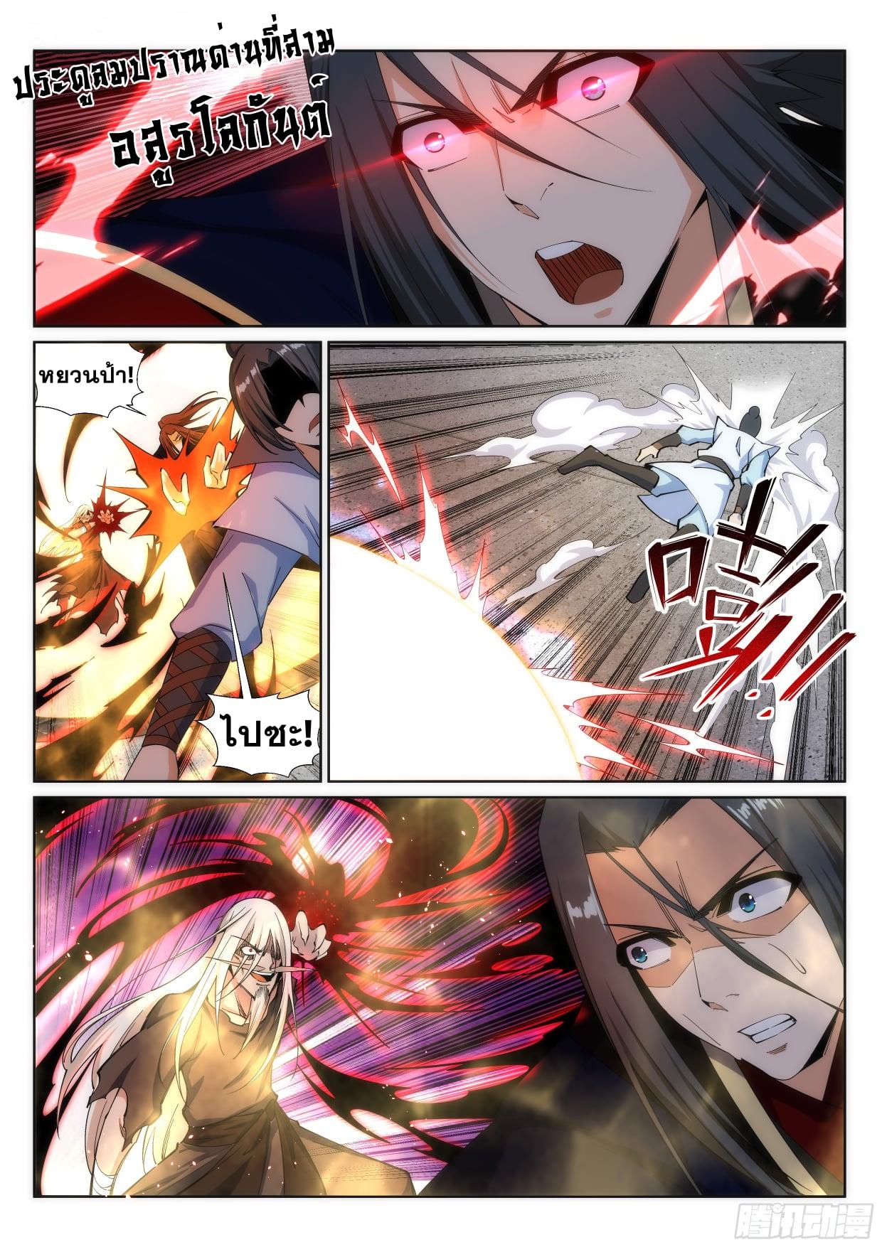 Manga-lc-com อ่านมังงะ อ่านการ์ตูน ออนไลน์ ฟรี Against the Gods ตอนที่ 1 2 3 4 5 6 7 8 9 10 11 12 13 14 ฟรี ไม่มีโฆษณา Manga-lc - อ่าน มังงะ อ่าน การ์ตูน ออนไลน์ อ่านมังงะ ฟรี